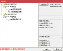  【通达信】探底掘金精品指标公式{主图/副图/选股}高胜率95%胜率/局部低点短线 