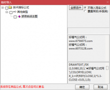  【通达信】游资实战主图指标公式/源码分享 