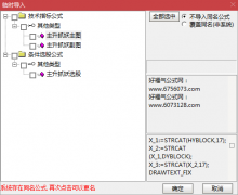  【通达信】主升浪抓妖指标公式{主图/副图/选股}菩提子炒股悟道/高收益 