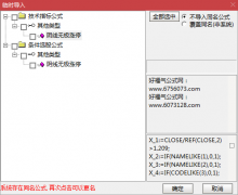  【通达信】金刚王战法之高悬无极阴线{副图/选股}附图证实用此法如何捕捉多个 