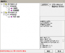  【通达信】共振指标公式{副图/选股}限时福利/可回测 
