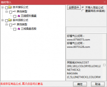  【通达信】三线捉牛操盘指标公式{主图/选股}源码分享 