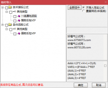  【通达信】强势反包VIP套装指标公式{主图/副图/选股}弱势震荡大跌多一点耐心 