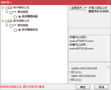  【通达信】启动精简版指标公式{副图/选股}源码分享 