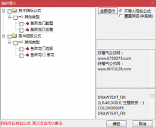  【通达信】鱼跃龙门金钻指标公式{主图/副图/选股}紫龙吸筹最稳定 