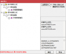  【通达信】打板砖家擒龙指标公式/竞价排序/助力竞价擒龙捉妖/一进二高效擒龙 