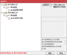  【通达信】简单安全竞价指标公式{副图排序/选股}源码分享 