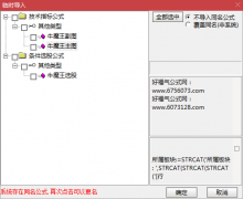  【通达信】牛魔王指标公式{主图/副图/选股}一线捉牛 
