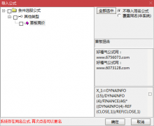  【通达信】竞价首板狙击选股指标/针对当前超短环境恶劣开发 