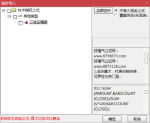  【通达信】三线定强弱指标公式/精品副图分时 