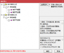  【通达信】有妖气指标公式{主图/副图/选股}源码分享 