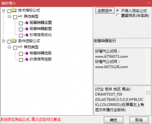  【通达信】吸筹神器指标公式{主图/副图/选股}很火很流行/但原理很简单/胜率却 