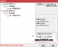  【通达信】一阳指打板SVIP指标公式{副图/选股}源码分享 