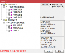  【通达信】九啸寻龙二板定龙头指标公式{主图/副图/选股}超短线二板定龙头/打 