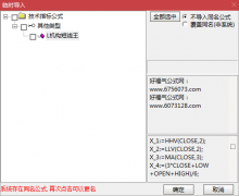  【通达信】机构短线王主图指标公式/最近学习一特色 