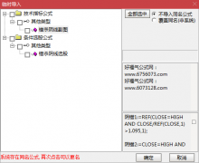  【通达信】错杀阴线指标公式{副图/选股}源码分享 