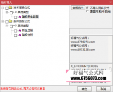  【通达信】新版蹦极新生指标公式{副图/选股}源码分享 
