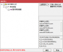 【通达信】猛牛异动线副图指标/股价异动捕手/爆涨牛股绝不错过 