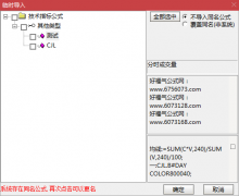  【通达信】分时量能指标公式/源码分享 
