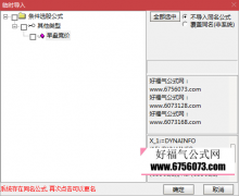  【通达信】早盘集合竞价抓涨停指标公式/源码分享 