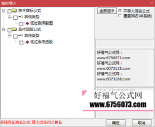  【通达信】低位涨停指标公式{副图/选股}98%的准确率 