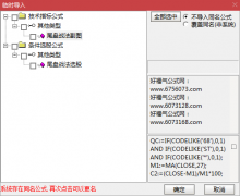  【通达信】尾盘战法指标公式{副图/选股}超高95%成功率/今买明卖系列 