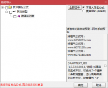  【通达信】波浪半对数算法公式主图指标/微调自动空间预测 