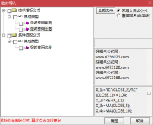 【通达信】捉妖密码指标公式{主图/副图/选股}回调精准介入/掌握妖股涨停核心 