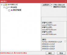  【通达信】黄柱买副图指标公式/源码分享 