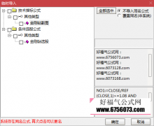 【通达信】金刚钻指标公式{副图/选股}值得你拥有 