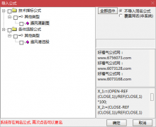  【通达信】避风港指标公式{副图/选股}三天大盘大跌/推出三天捉板 