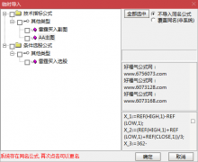  【通达信】雷霆买入指标公式{主图/副图/选股}源码分享 