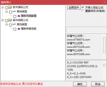  【通达信】强势突破指标公式{副图/选股}主抓趋势股/强势股 