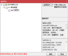  【通达信】底部出现副图指标/不是绝底就是次底/必涨 