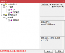  【通达信】全网最直观的关键点指标公式{副图/选股}耗尽心血 