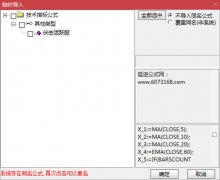  【通达信版】益盟伏击活跃股副图指标公式/源码分享 