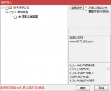  【通达信】碟影之谜副图指标公式/简单线条透露重大线索/等待您的发现 