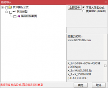  【通达信】筹码探秘副图指标公式/探查筹码动向/识别买卖时机 
