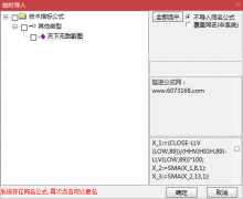  【通达信】天下无敌副图指标公式/场重器抄底逃顶二合一 