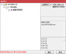  【通达信】棋盘炒股游戏副图指标公式/多空波段操作简单明了 