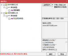  【通达信】财主抓涨停指标公式{副图/选股}追板打板辅助/参考1进2/2进3/3进4 