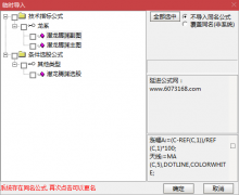  【通达信】潜龙腾渊指标公式{主图/副图/选股}源码分享 