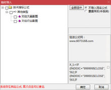  【通达信】对应行业+对应大盘副图指标公式/个股对应的行业和大盘走势 