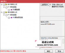  【通达信】内幕消息指标公式{副图/选股}用了6年的无名大神 