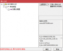  【通达信】奇特的鱼头心电图副图指标公式/抓波段起点不错 