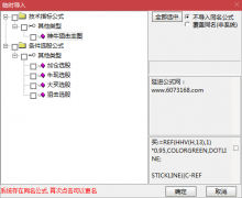  【通达信】神牛狙击指标公式{主图/选股}重新修改优化/成功率极高 