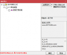  【通达信】波动六色K线主图指标公式/买卖点一目了然/有未来函数 