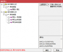  【通达信】黑马一号指标公式{副图/选股}抓牛股的利器/只要是牛股就会出现 