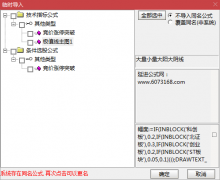  【通达信】竞价涨停板突破极值{主图/副图/选股}全天可用 