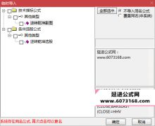  【通达信】逆转乾坤指标公式{副图/选股}买在最低起点 